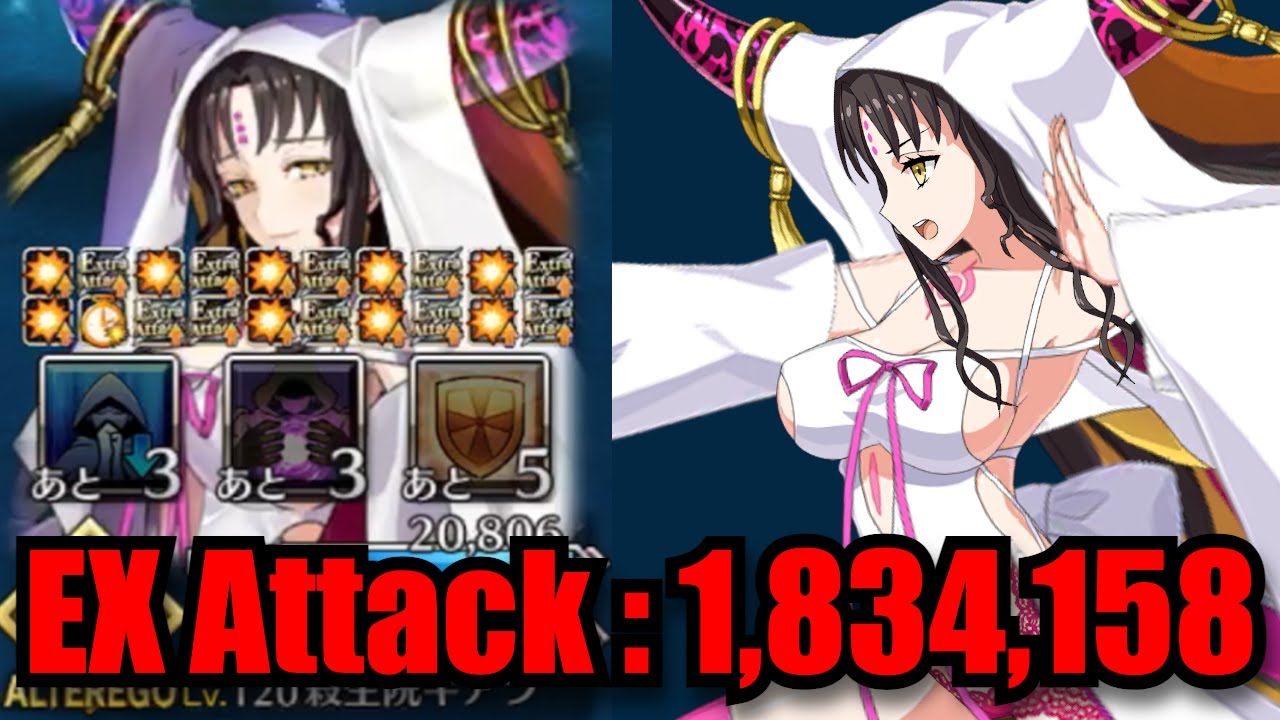[FGO] 