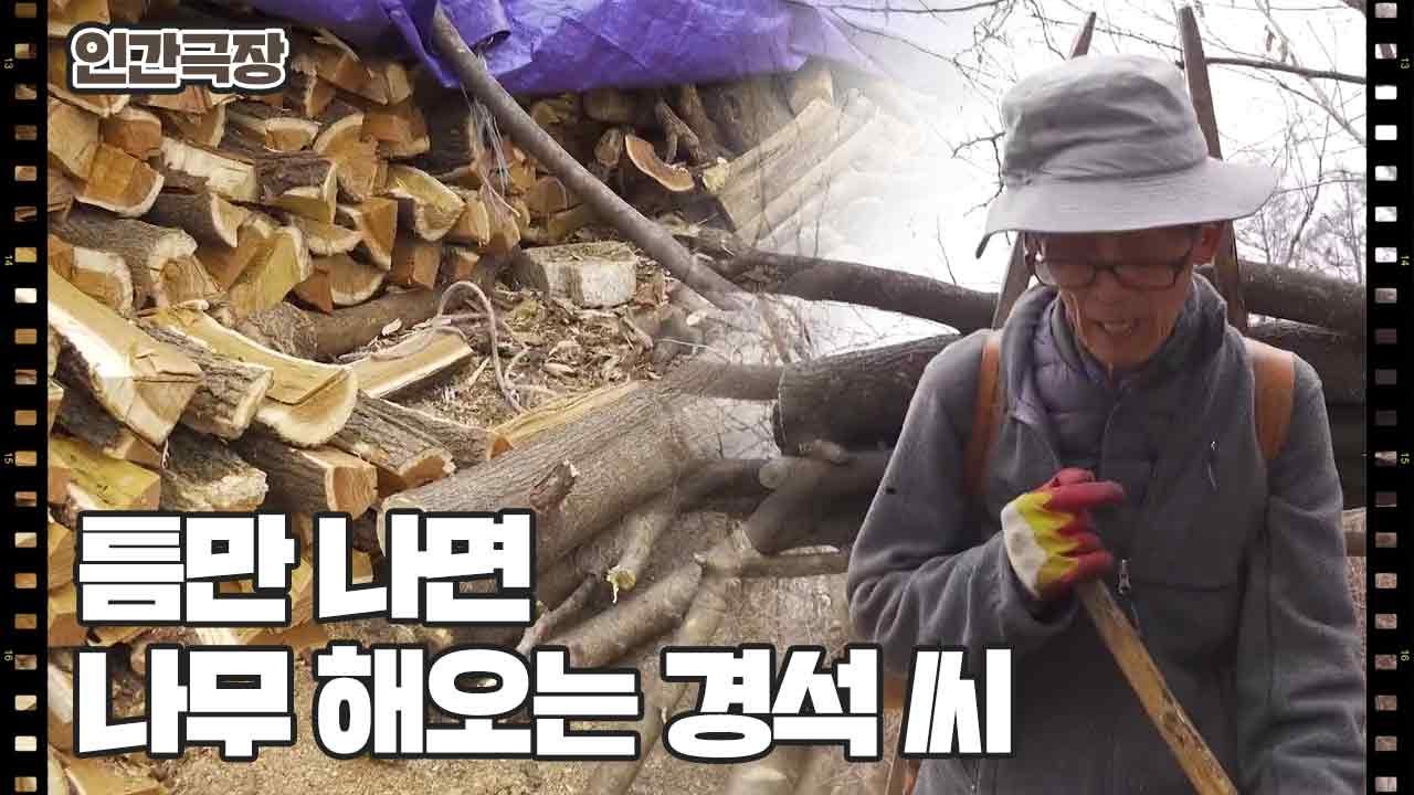 [우리 각시는 스물두 살] (6/15) [인간극장/Screening Humanity] | KBS 260224 방송