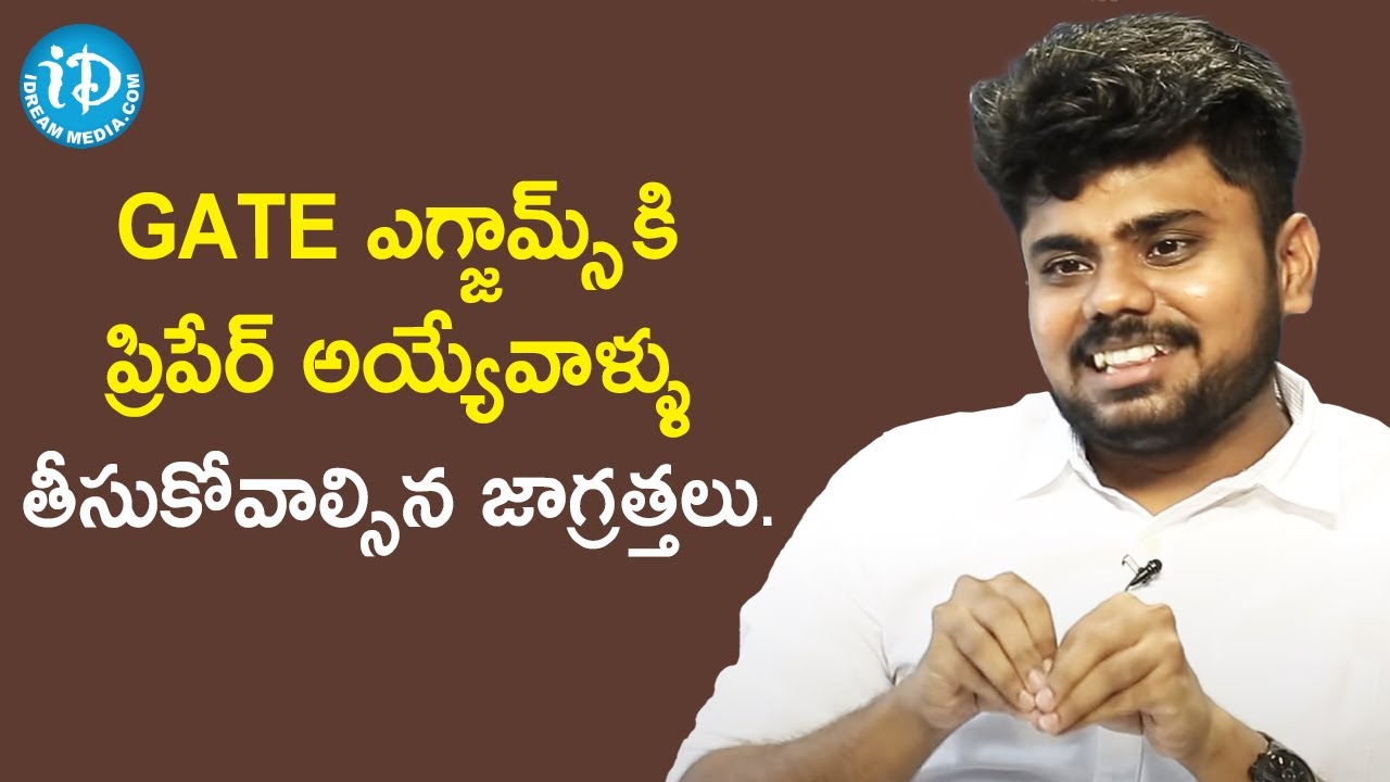 UPSC Engineering Services & GATE Topper Harshavardhan Reddy advice to GATE aspirants | iDream Movies