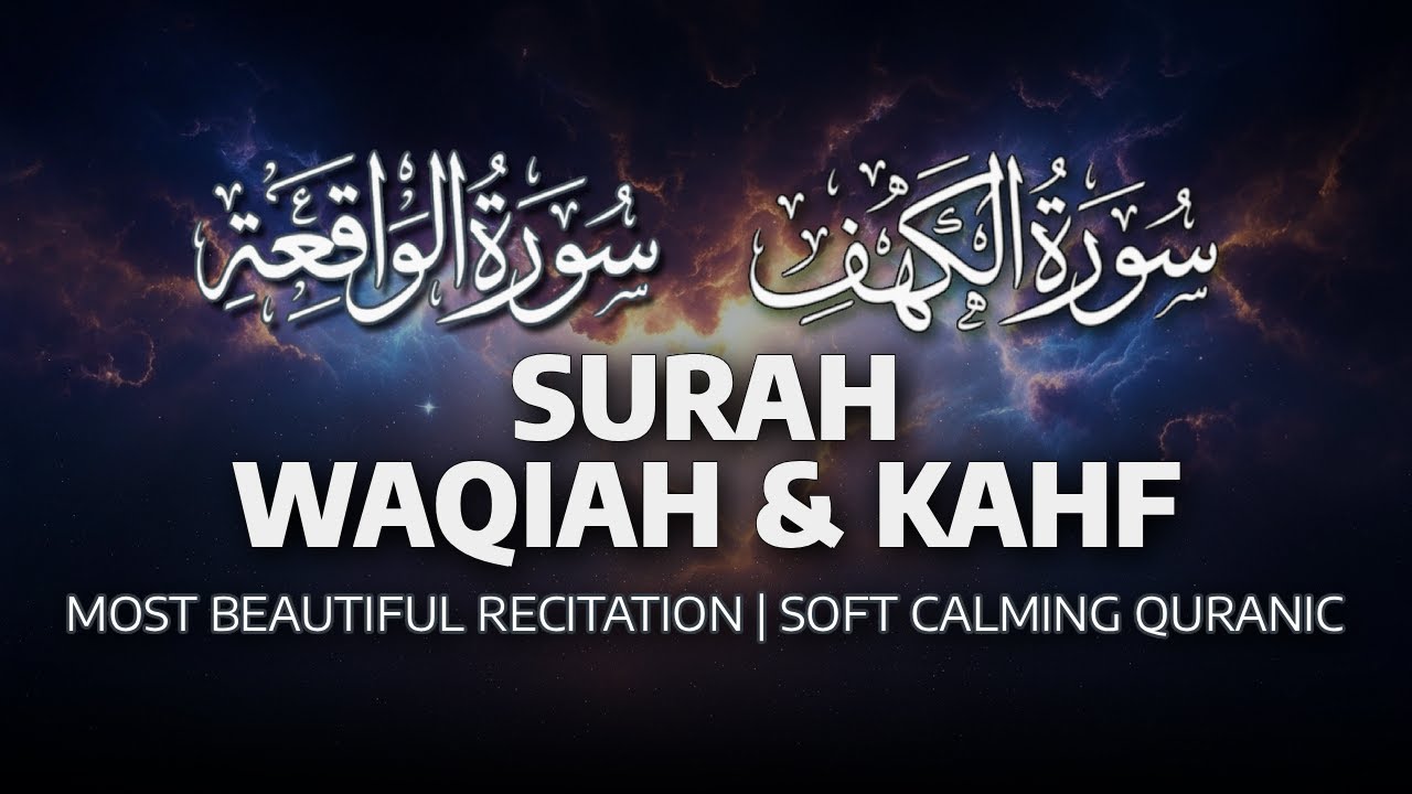 Surah Kahf & Waqiah Recitation | Beautiful Voice Reciting Quran for Inner Peace