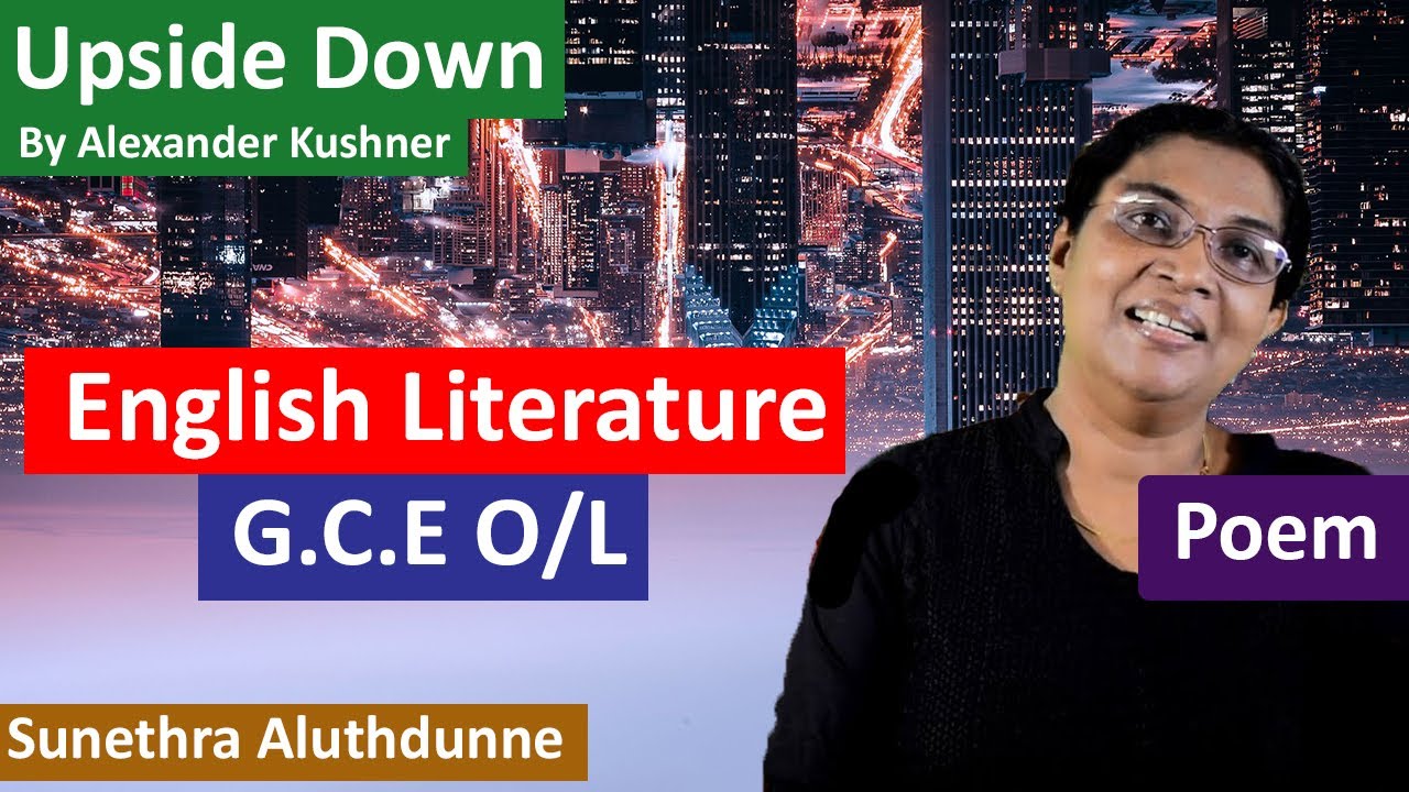 GCE O/L English Literature 