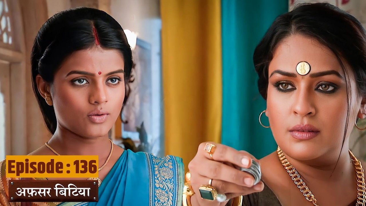 Afsar Bitiya | Full EP 136 | Mitali Nag, Kinshuk Mahajan, Shahbaaz Khan | Ultra TV Series
