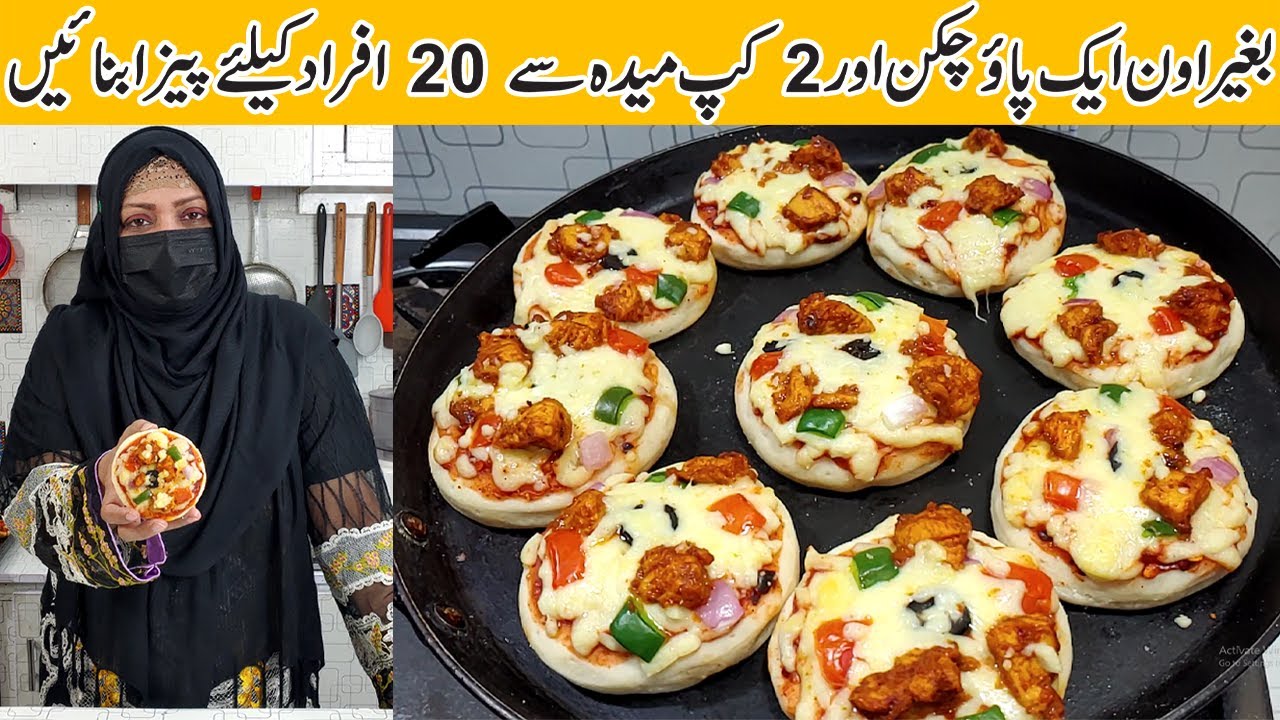 No Oven Homemade Mini Pizza | Tawa Pizza Recipe | How To Make Pizza At Home