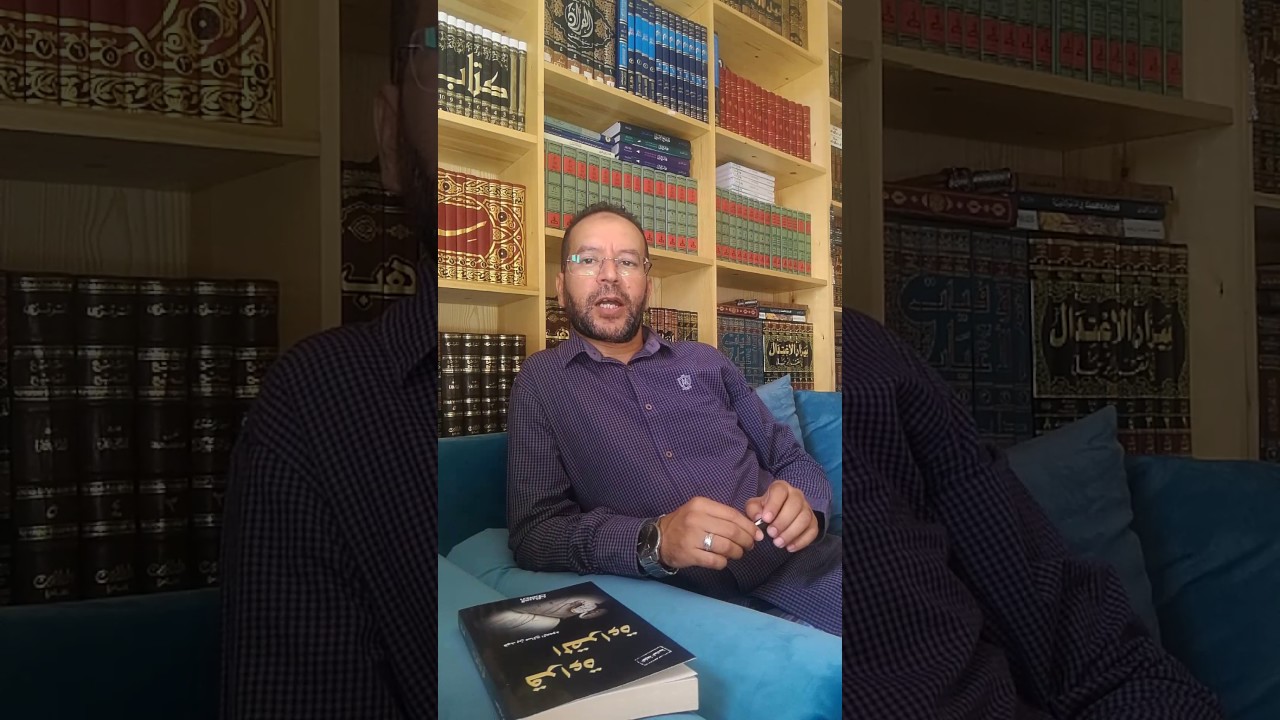 نصيحة لربيع الأدب