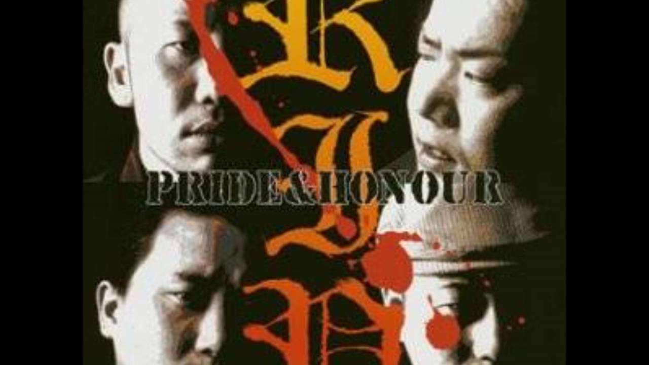 R.I.P. - Pride and Honour [Full Album]