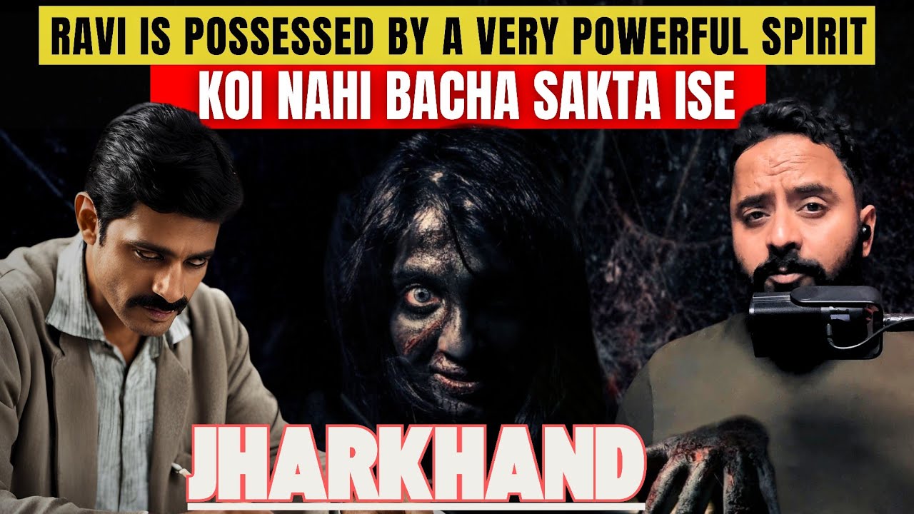 #8 JHARKHAND: Subscriber Tricked by His Friend into a Never Ending Cycle of POSSESSION  ❌😨