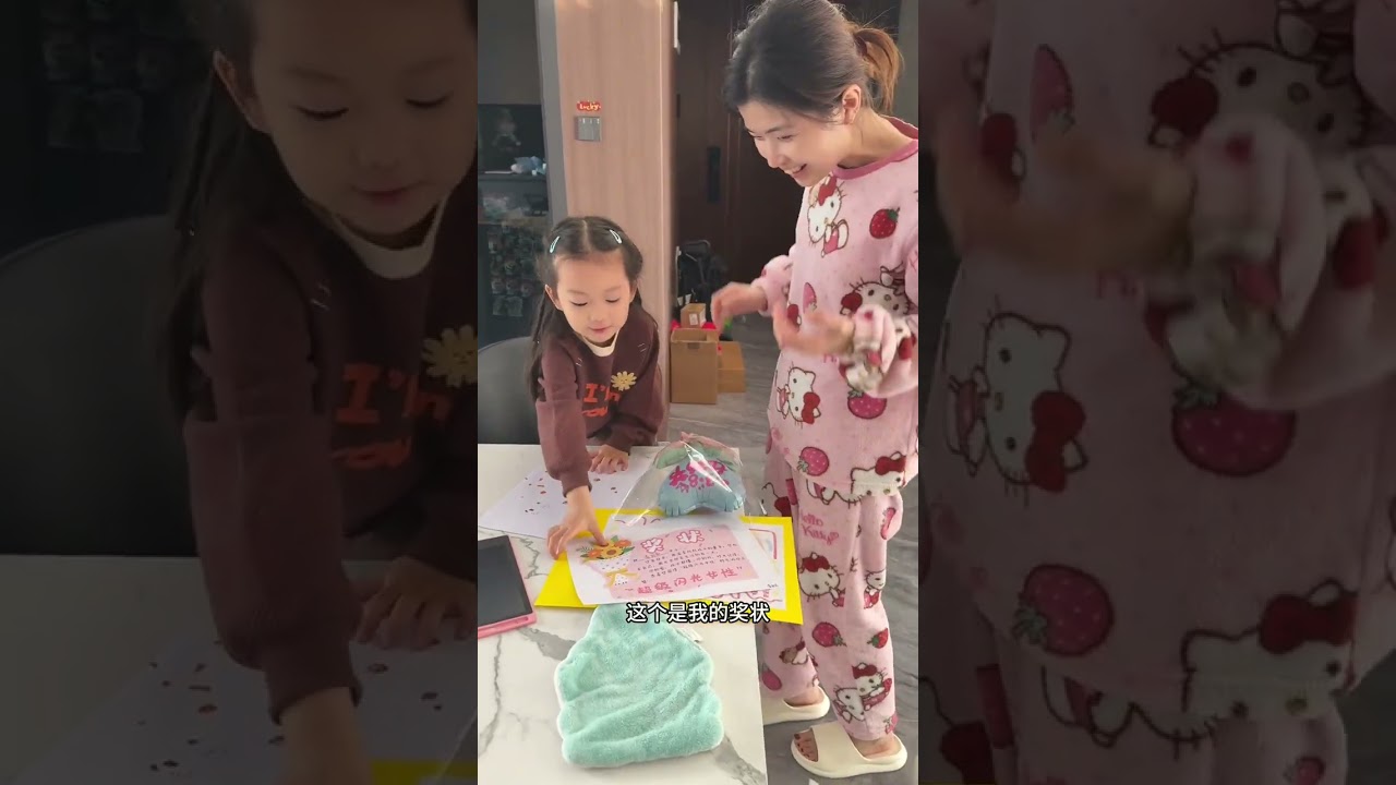 5岁的闺女长大后或许她会给我买更贵的礼物，但是都抵不过现在她准备的惊喜和满满的爱，真的生闺女太暖心了#母亲节 #惊喜 #闺女
