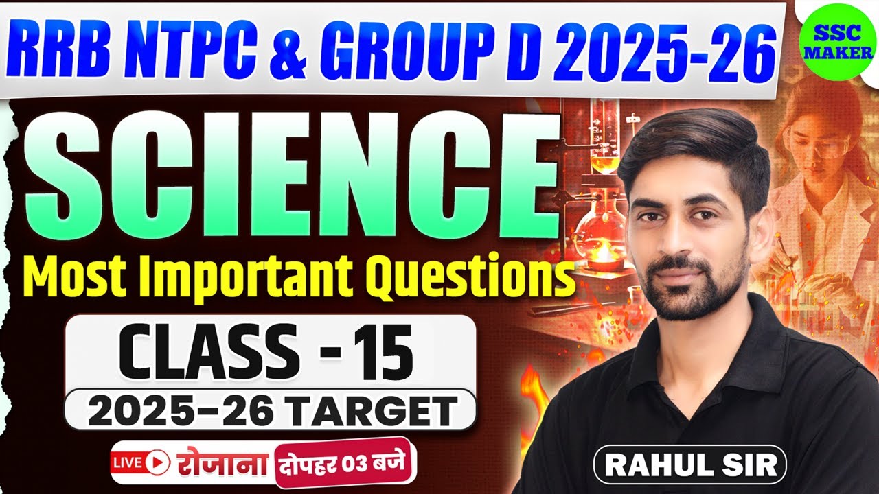 RRB NTPC & Group D 2025-26 | Science Most Important Questions | Class - 15 | Science by Rahul Sir