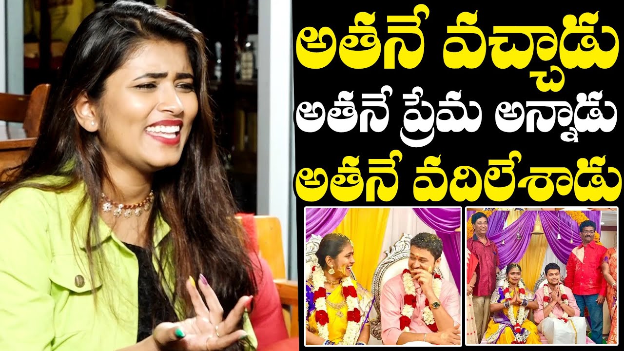 Geetu Royal SHOCKING Comments On Her Marriage | Geetu Royal Exclusive Interview | NewsQube