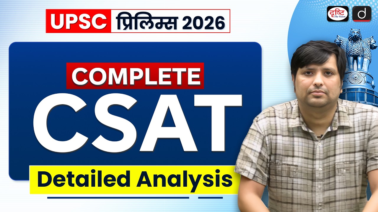 UPSC Prelims 2026 | CSAT Complete Analysis | Maths, Reasoning & Comprehension | Drishti IAS