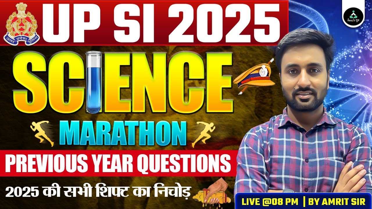 UP SI Science Previous Year Paper 2025 | UP SI Science Marathon 2025 | UP SI Science Live Classes
