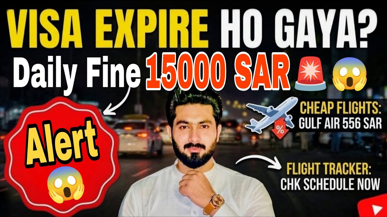 Saudi Visit Visa Extension 2026 🇸🇦 | Tawassul Last Date & Expiry Fine Updates | Cheap Flight Tips