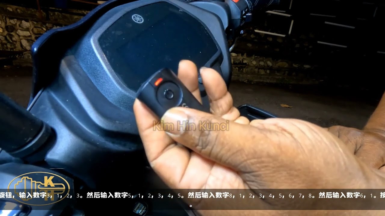 添加密钥遥控器 Yamaha y16、nvx、nmax、xmax、Aerox 教程-中文版