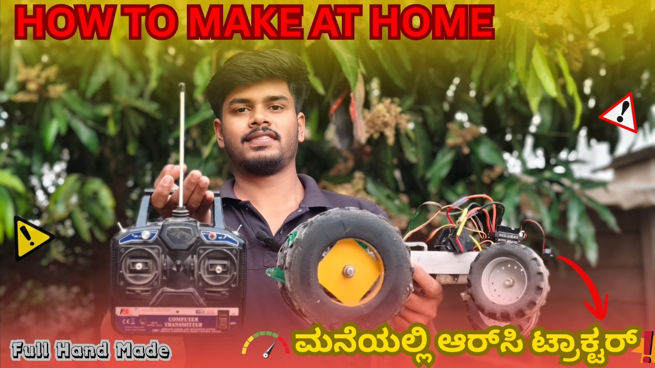 ಮನೆಯಲ್ಲೇ RC ಟ್ರಾಕ್ಟರ್ ತಯಾರಿಸುವುದು | Kannada RC Model  JOHN DEERE 5050D