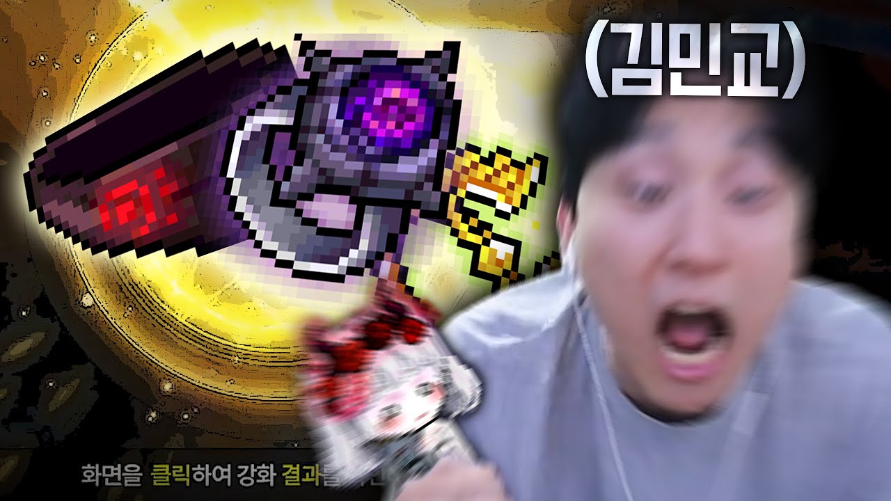 도와주세요 후닝 토템님!!! [메린이 키우기 EP.4]