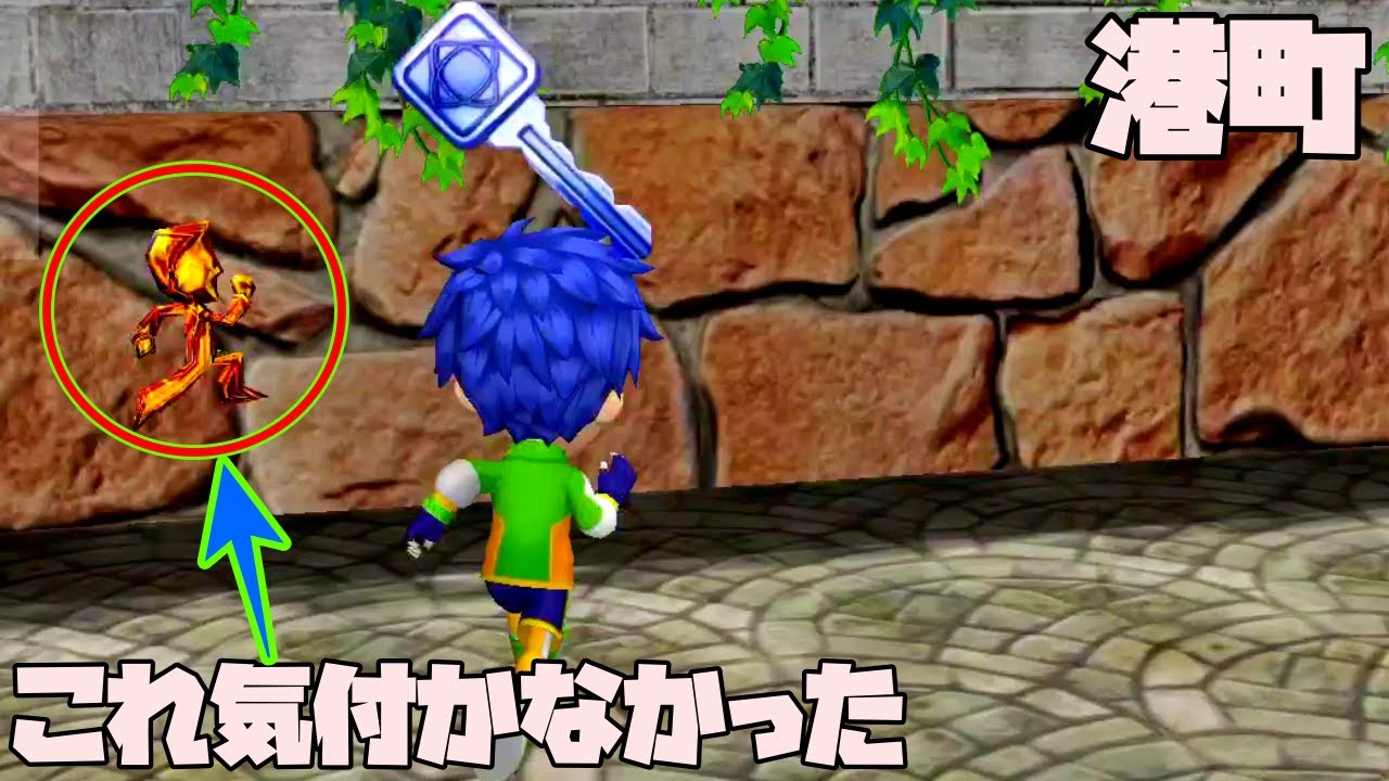 【逃走中】ハンターフィギュアコンプリートさせる！グレートミッション港町ステージ