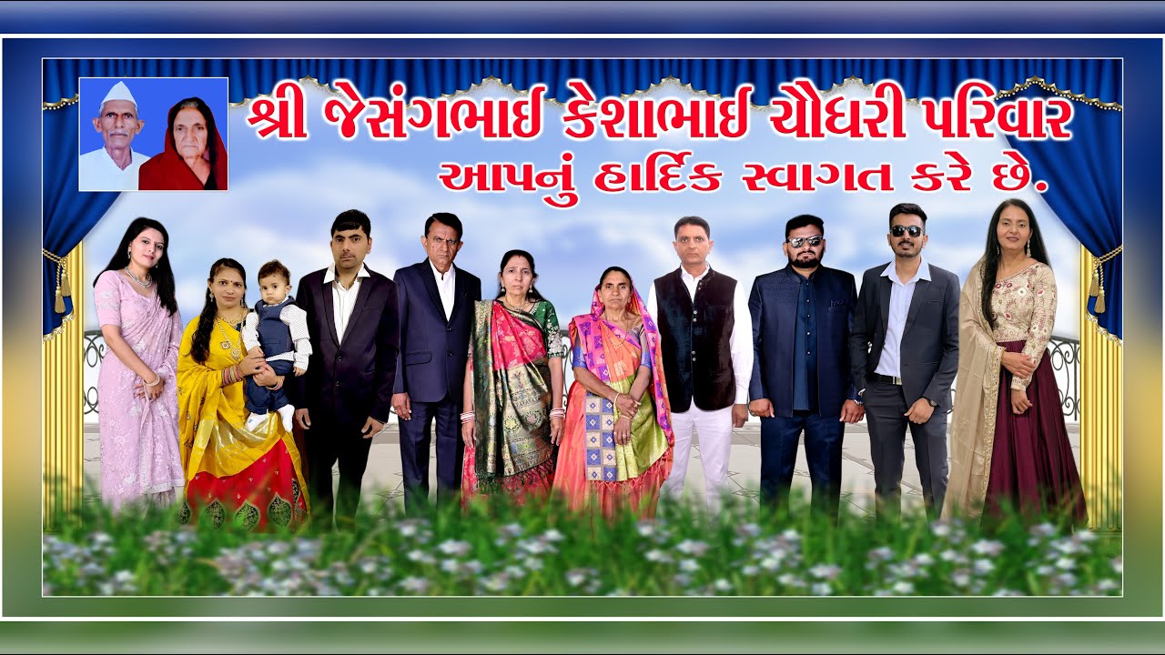 Ronak Weds Aaisha || Punkhanu || Amja || 19-01-2026 || @StarLive1008