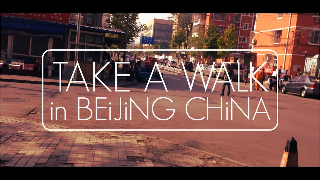 Apr 2016 / BEIJING, CHINA / Take a walk(Chang Fu Gong near) 散歩(长富宫饭店附近) ニューオータニ北京付近を散策
