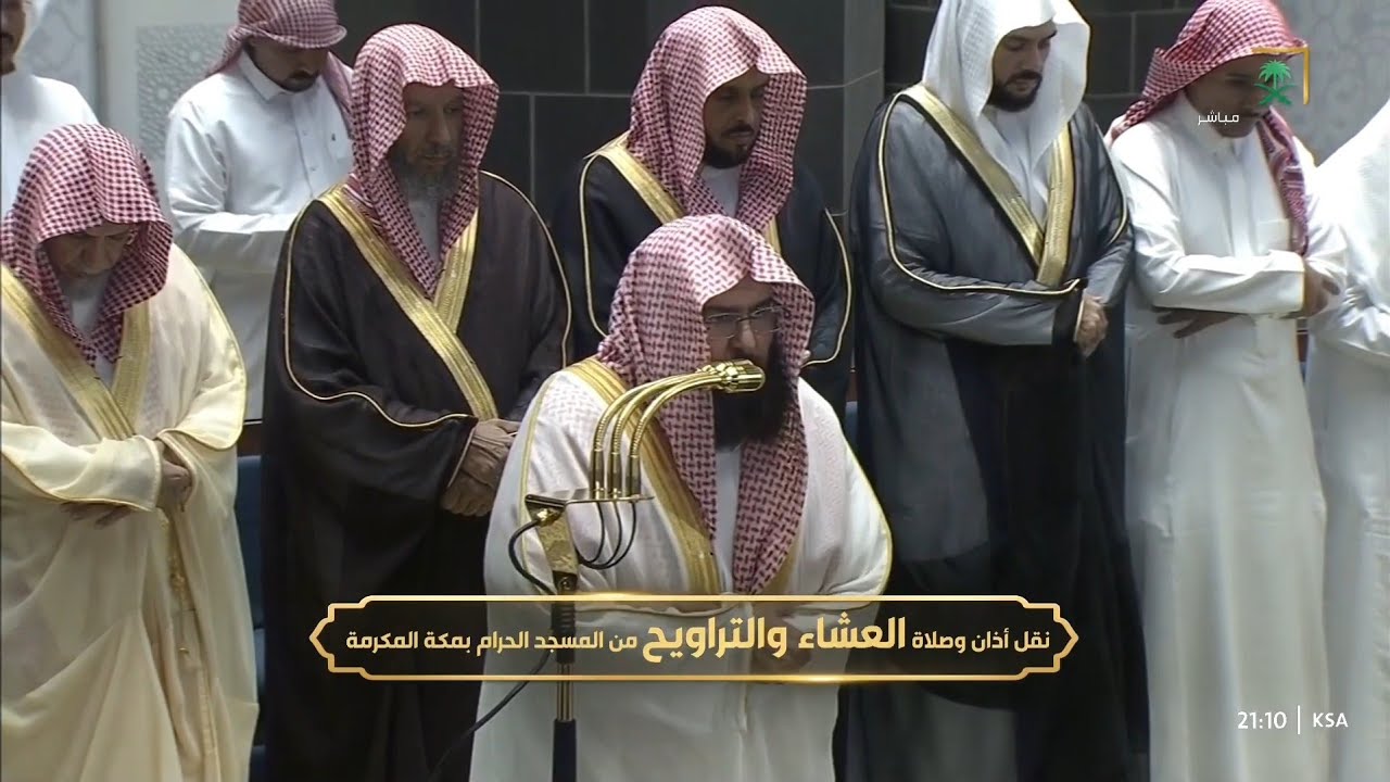 صلاة التراويح | ليلة ١ رمضان ١٤٤٦هـ | الشيخ عبدالرحمن السديس | المسجد الحرام بمكة المكرمة