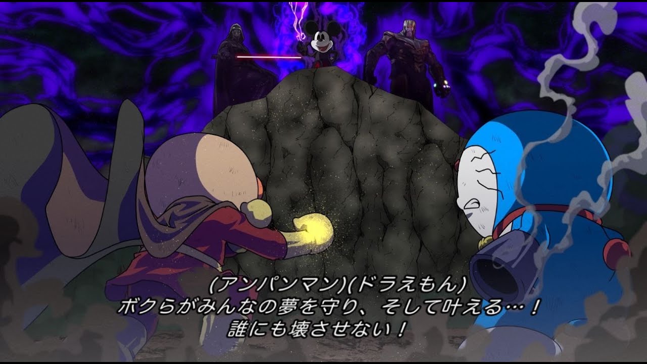 アンパンマン＆ドラえもん 見えざる脅威【イッキ見SP】アレンジ大全集