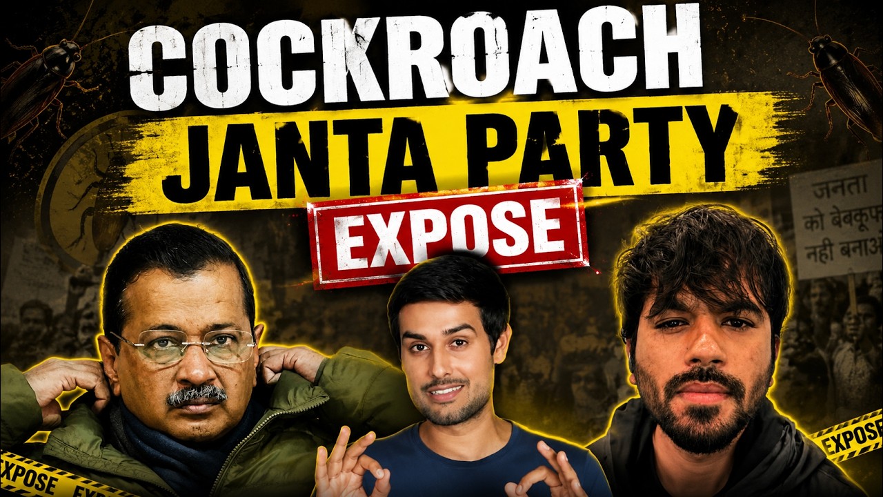 cockroach janta party expose | dhruv rathee | cockroach janta party exposed | cjp hui expose | cjp