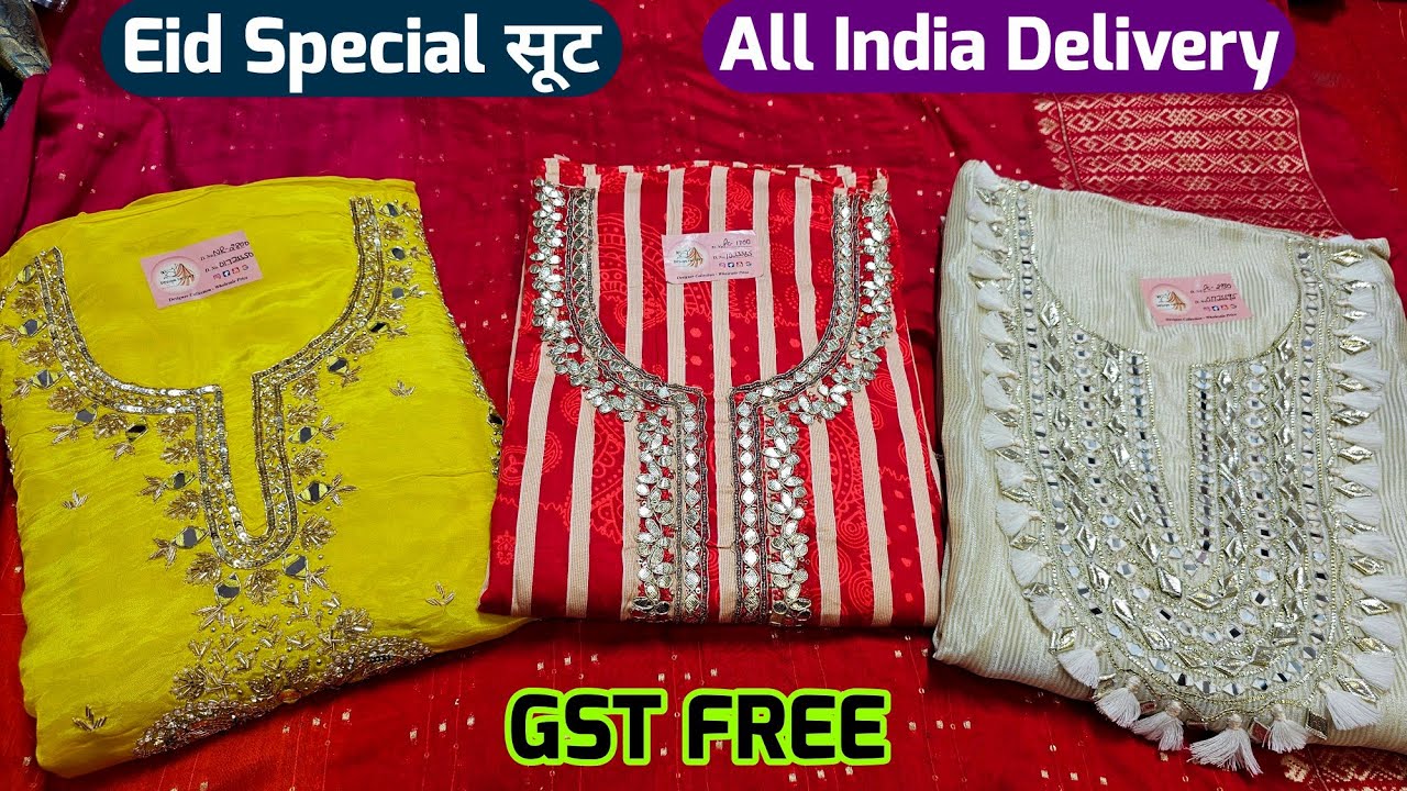 Single 💥Eid Special Suits 💥 Retail Wholesale cotton ladies suit market in delhi Chandni chowk India