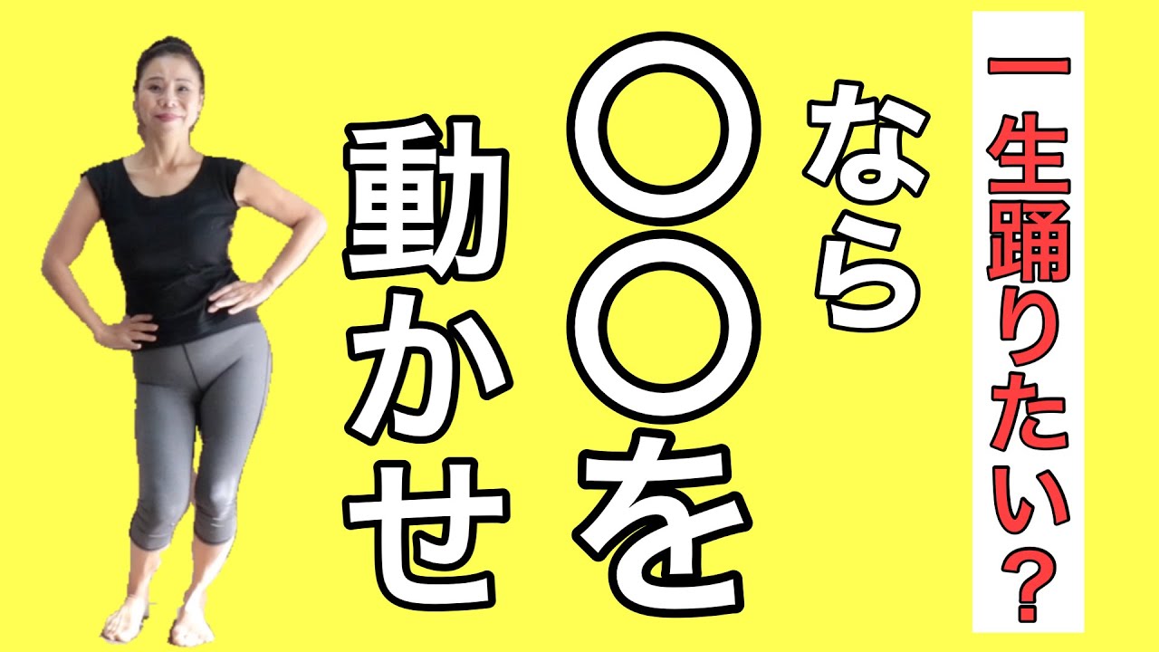 フラダンスのステップそれで大丈夫？　No152