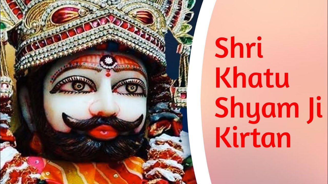 Shri Khatu Shyam Kirtan ❤️🙏🏻 - Mansaram Park, New Delhi | Shri Shyam Kuthumbh | खाटू श्याम कीर्तन