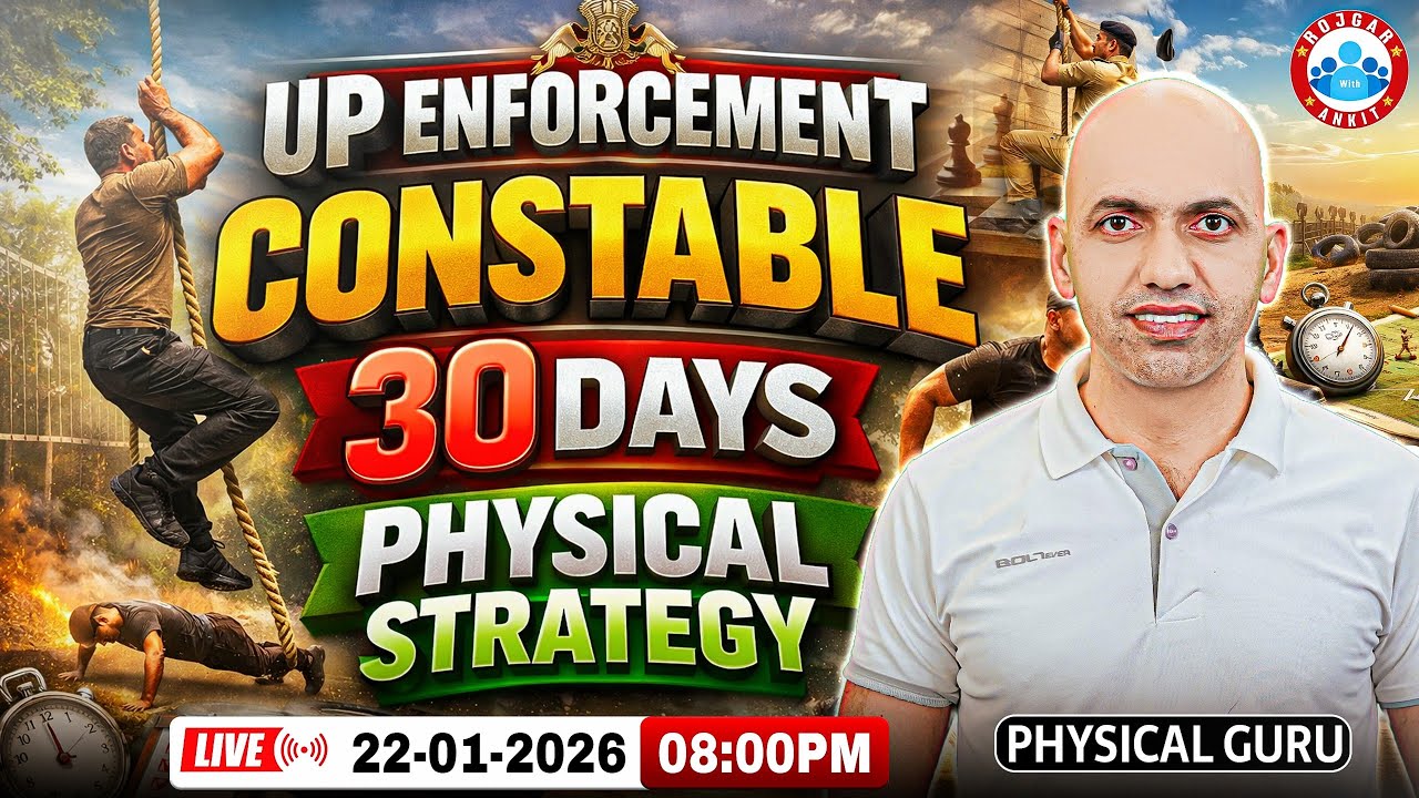 UP Enforcement Constable Physical 2025 || 30 Days Physical Strategy || By Physcial Guru