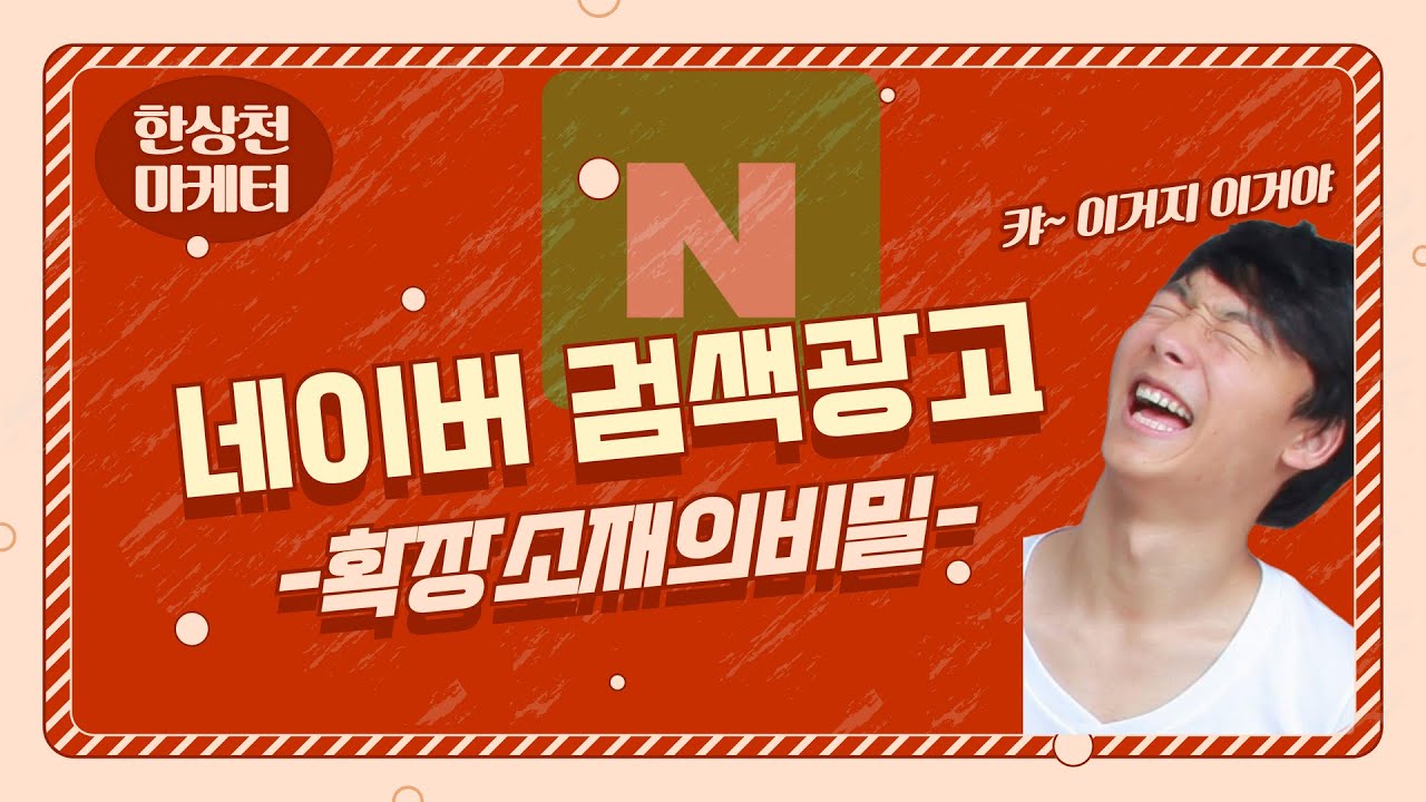 혹시 아직도 확장 소재를 대충 하십니까?