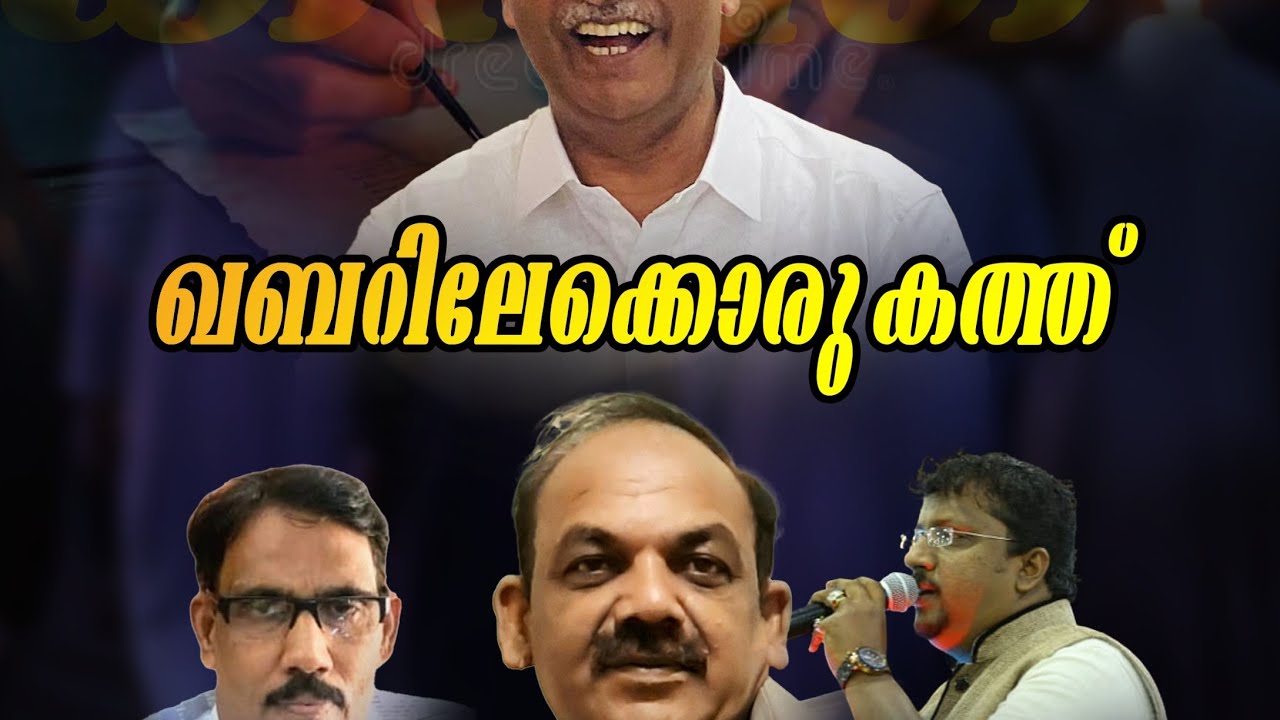കേട്ടവരൊക്കെ കരഞ്ഞു പോയ,ഹൃദയത്തിൽ തട്ടിയ ഗാനം | ഖബറിലേക്കൊരു കത്ത് | നവാസ് പാലേരി |ജി.പി ചാലപ്പുറം |