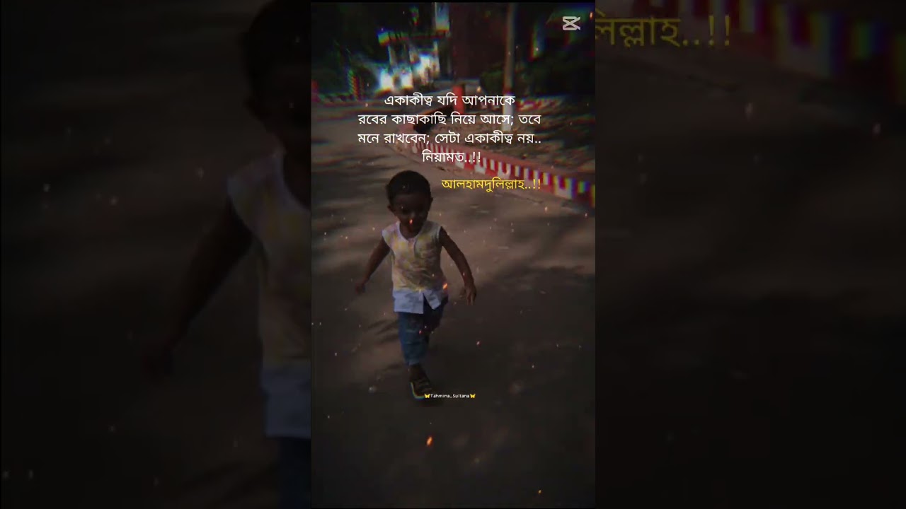 __🥀নিয়ামত...🥀আলহামদুলিল্লাহ❤️🌿🤲#viralvideo #shortvideo #tarvelvlogs #sharfaraz #motivation..