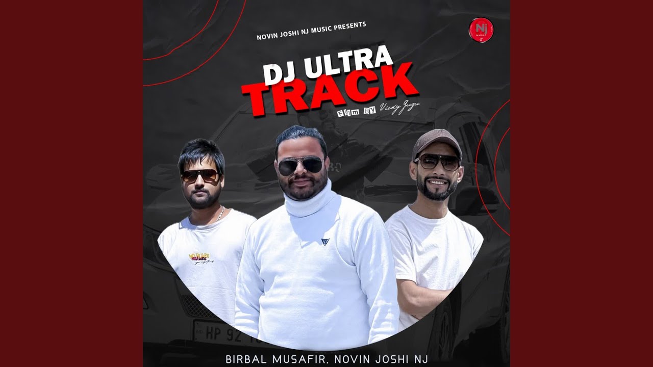 DJ Ultra Track