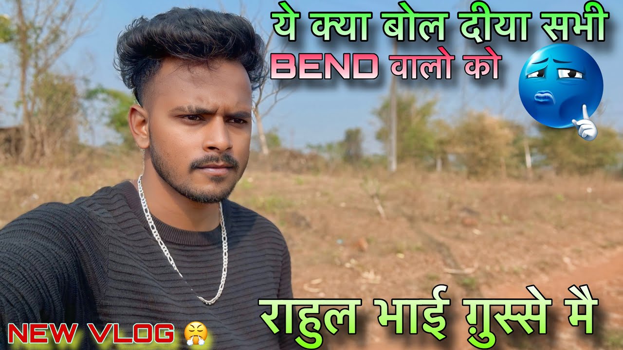  🙏🏻😢😢सब मील झुल कर रहो भाई लोग 🙏🏻😢VIDEO PURA DEKHO FIR COMENT KARO 🫡