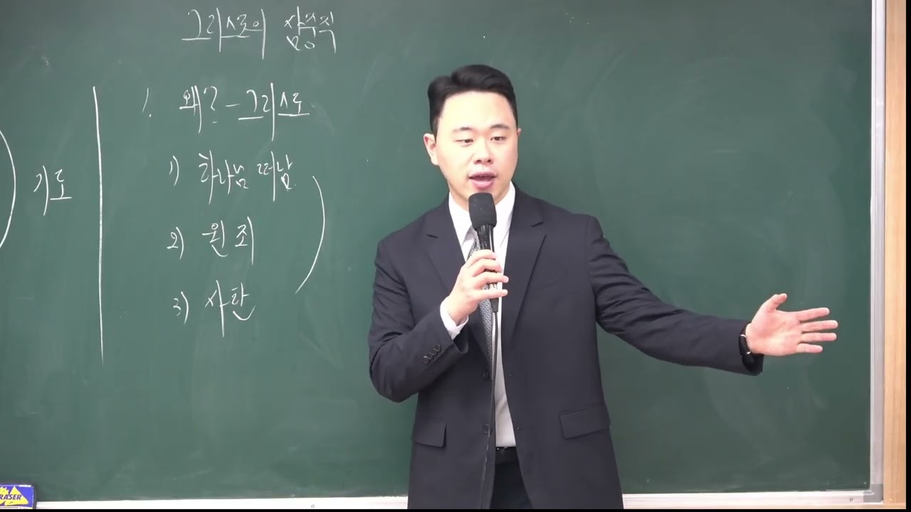 2026 02 15 초등부예배(메시지)