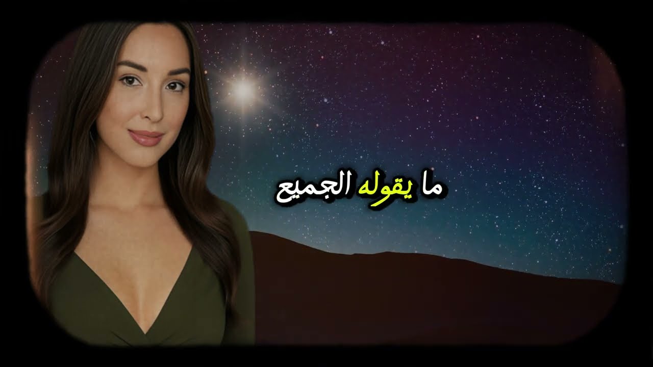 إذا قلت هذه العبارات الثلاث، ستجعل أي امرأة تقع في حبك.