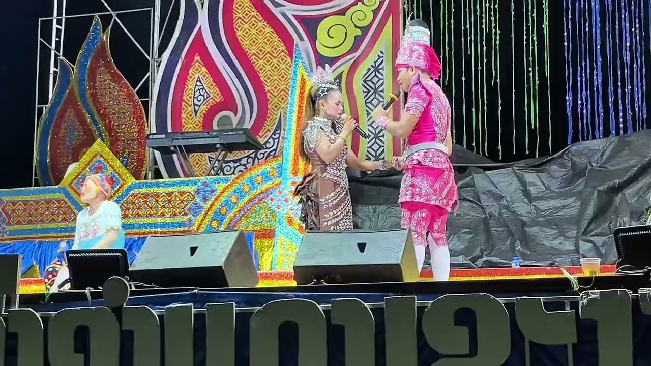 พระเอกนางเอกหมอลำลาวลำม่วนๆ หมอลำแท่งคำแดนขะหมวน  #หมอลำ #ลำเลื่องลาว