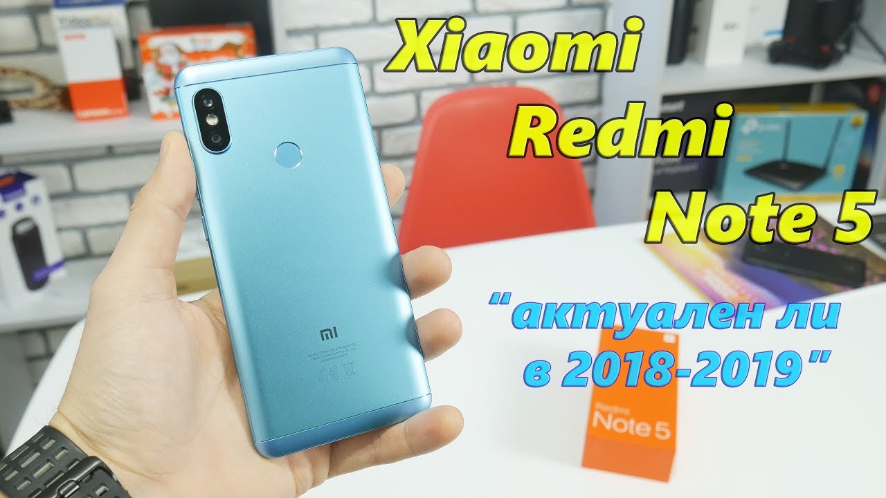 Xiaomi Redmi Note 5 стоит ли покупать в 2019 или лучше купить Redmi Note 6 Pro?