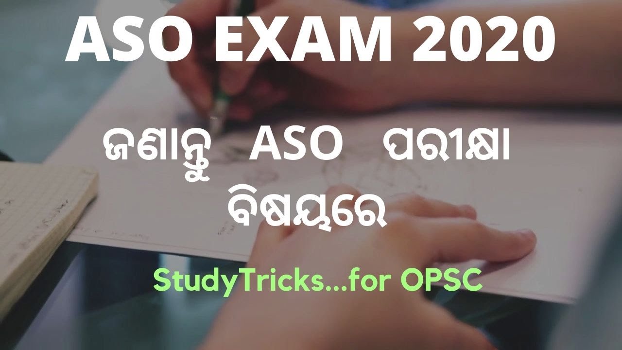 ASO 2020, ASO OPSC 2020, Assistant Section Officer for Odisha 2020
