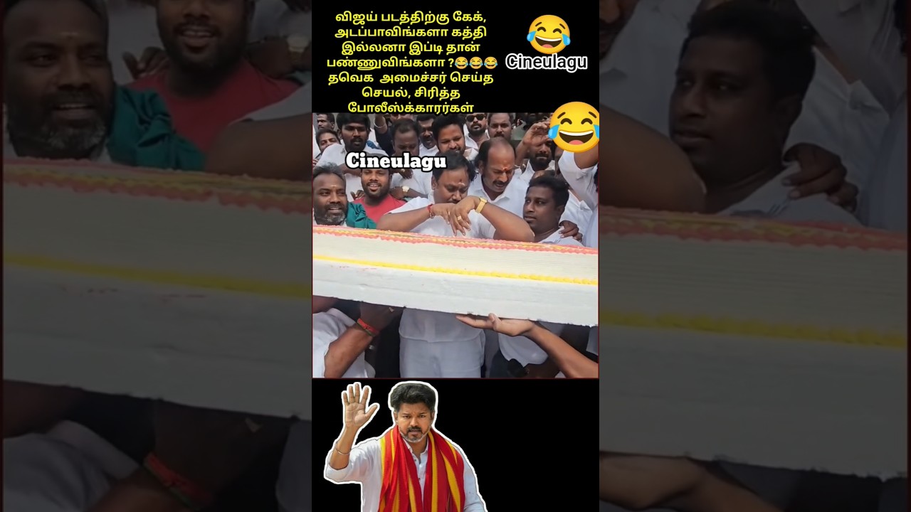 Tvk Ministers HGreat Love And Gesture For Thalapathi and Team 🫡😂👌#tvk #tvkvijay #vijaytv