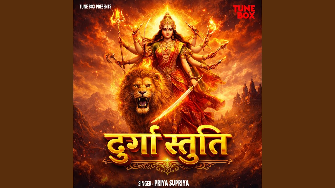 Durga Stuti