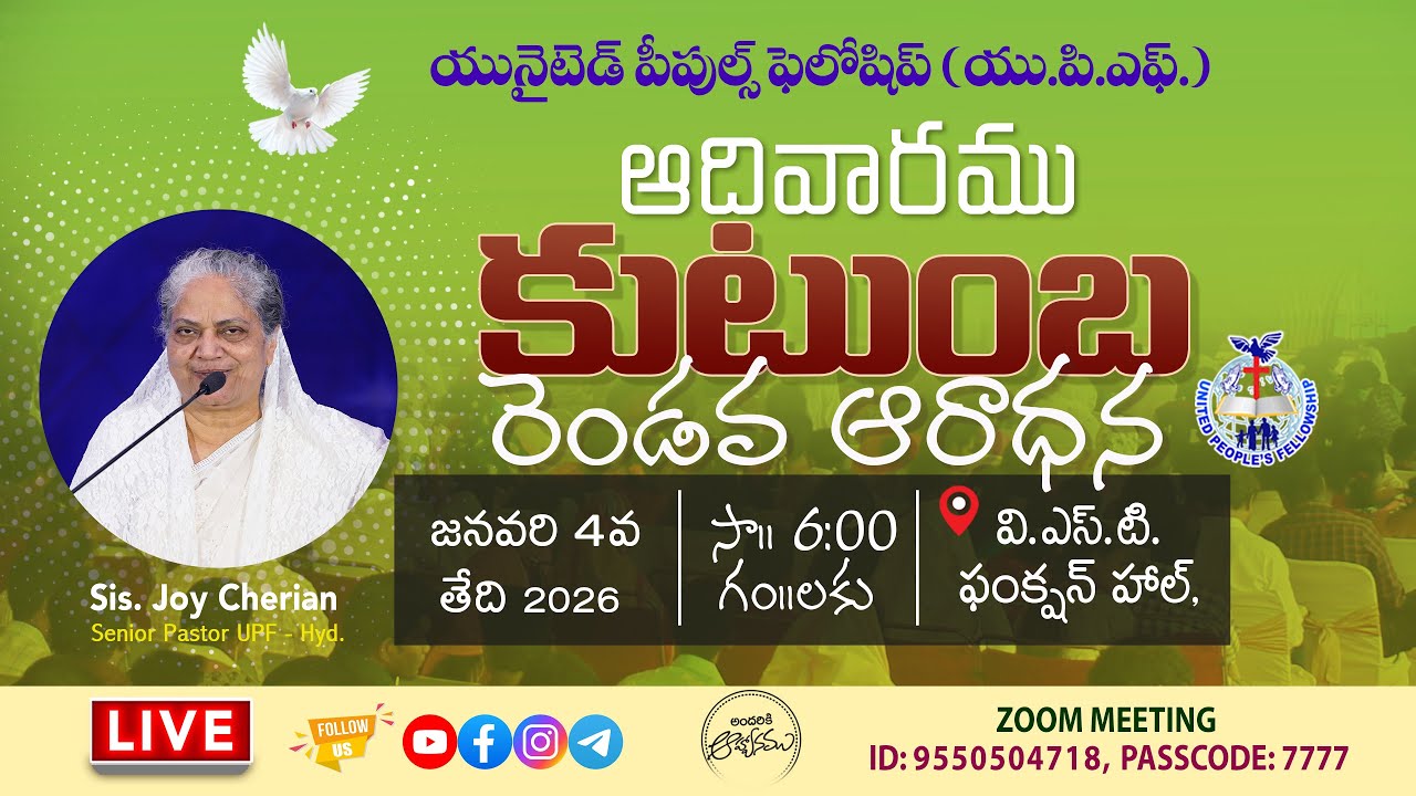 UPF - FAMILY SUNDAY 2nd WORSHIP SERVICE // 4th Jan 2026 #Live 6pm || Joy Cherian-UPF #sundayservice