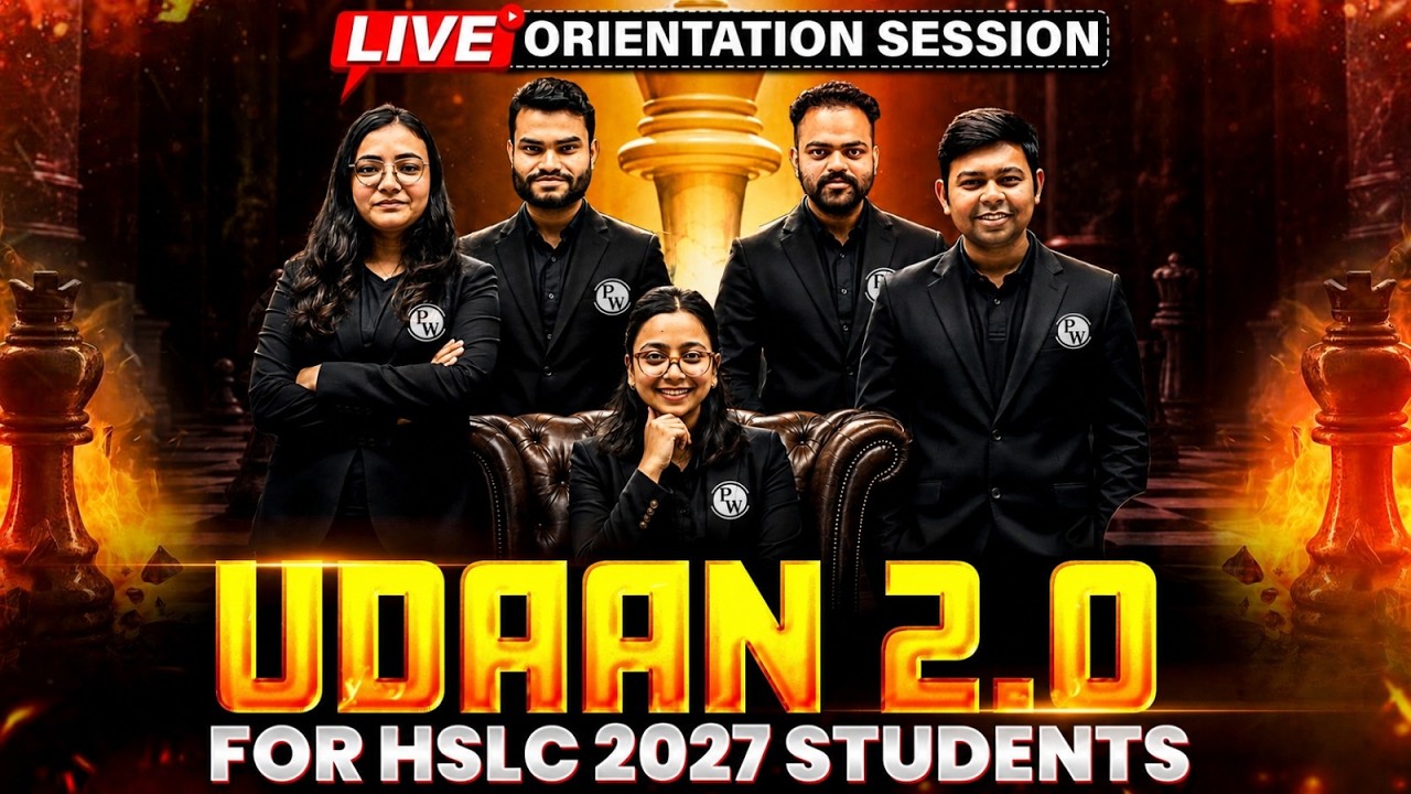 UDAAN 2.0 ORIENTATION ASSAM 2027 🔥 The One & Only Comeback Batch SEBA Board HSLC 10th Students  #pw
