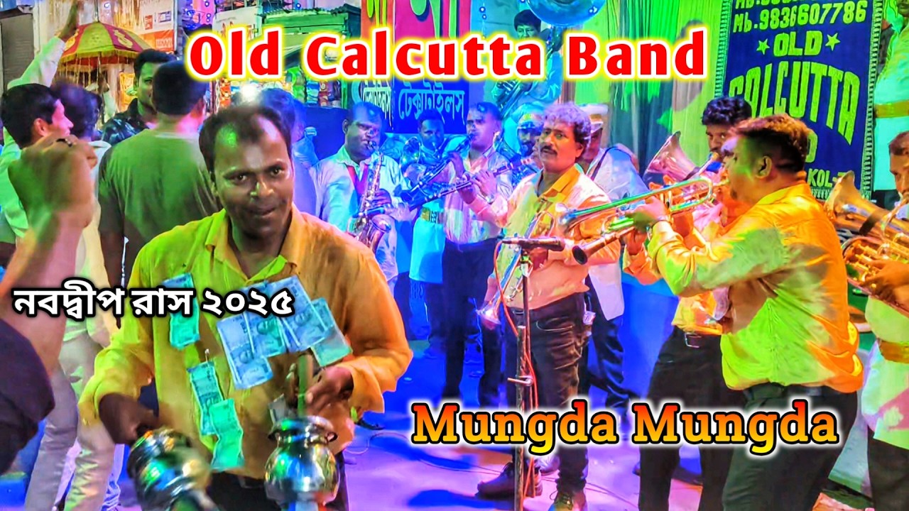 NABADWIP RASH 2025 Old Calcutta Band Marvelous Performance 💥 #rashyatra #music