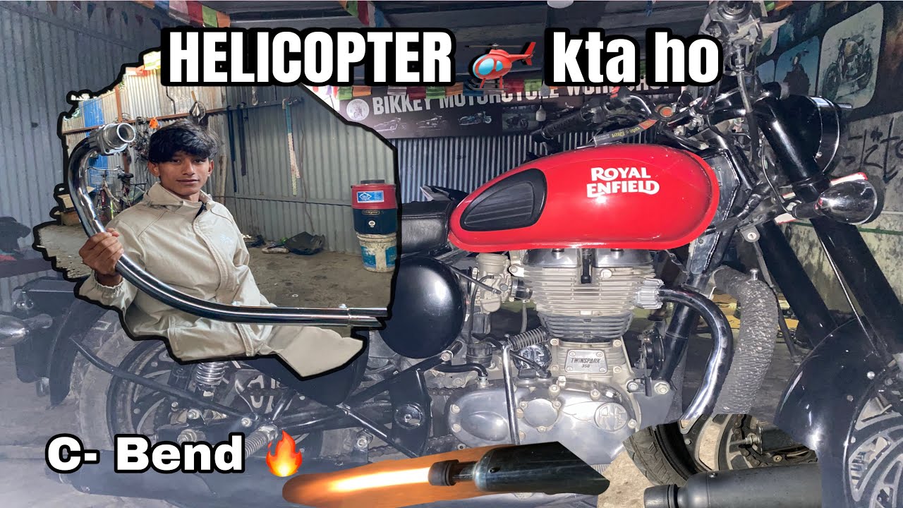 C bend pipe haldeko chyakka 🥶 Helicopter 🚁 banako k banyo 😂 