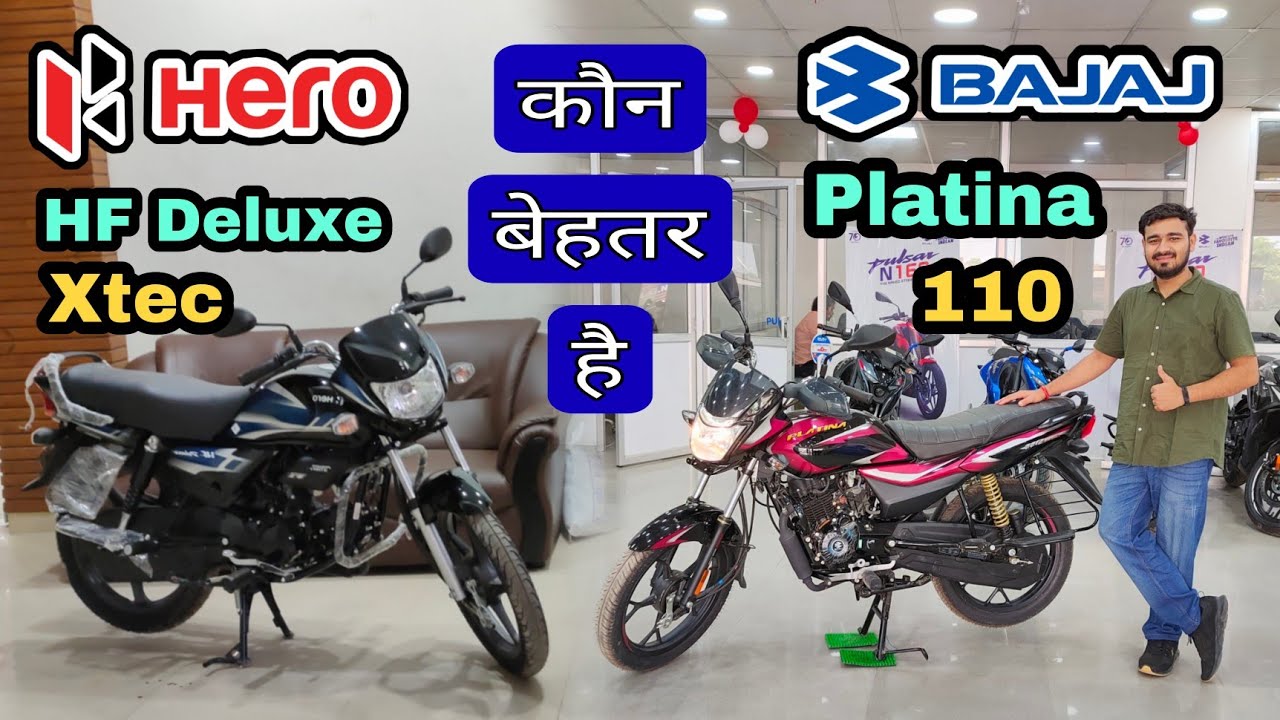 Hero HF Deluxe vs Bajaj Platina 110 : Which is Best Bike | Detailed Comparison 110 CC Segment 2023