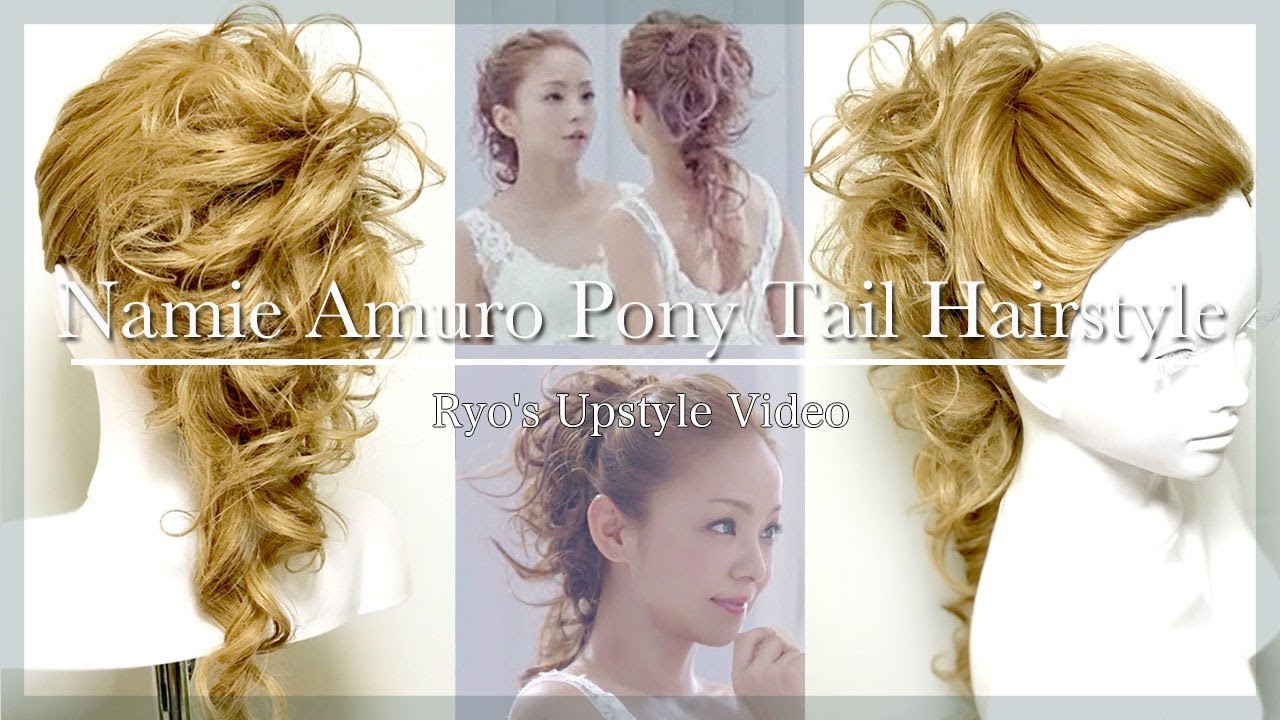 【安室奈美恵】エスプリークCM（2014年ver.)のポニーテールスタイル