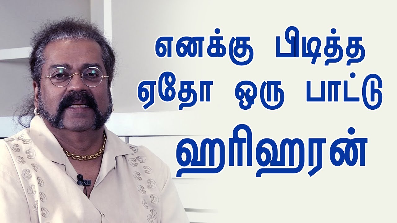 I met AR. Rahman! - It's my turning point | Melody King Hariharan | Exclusive Interview | Kumudam