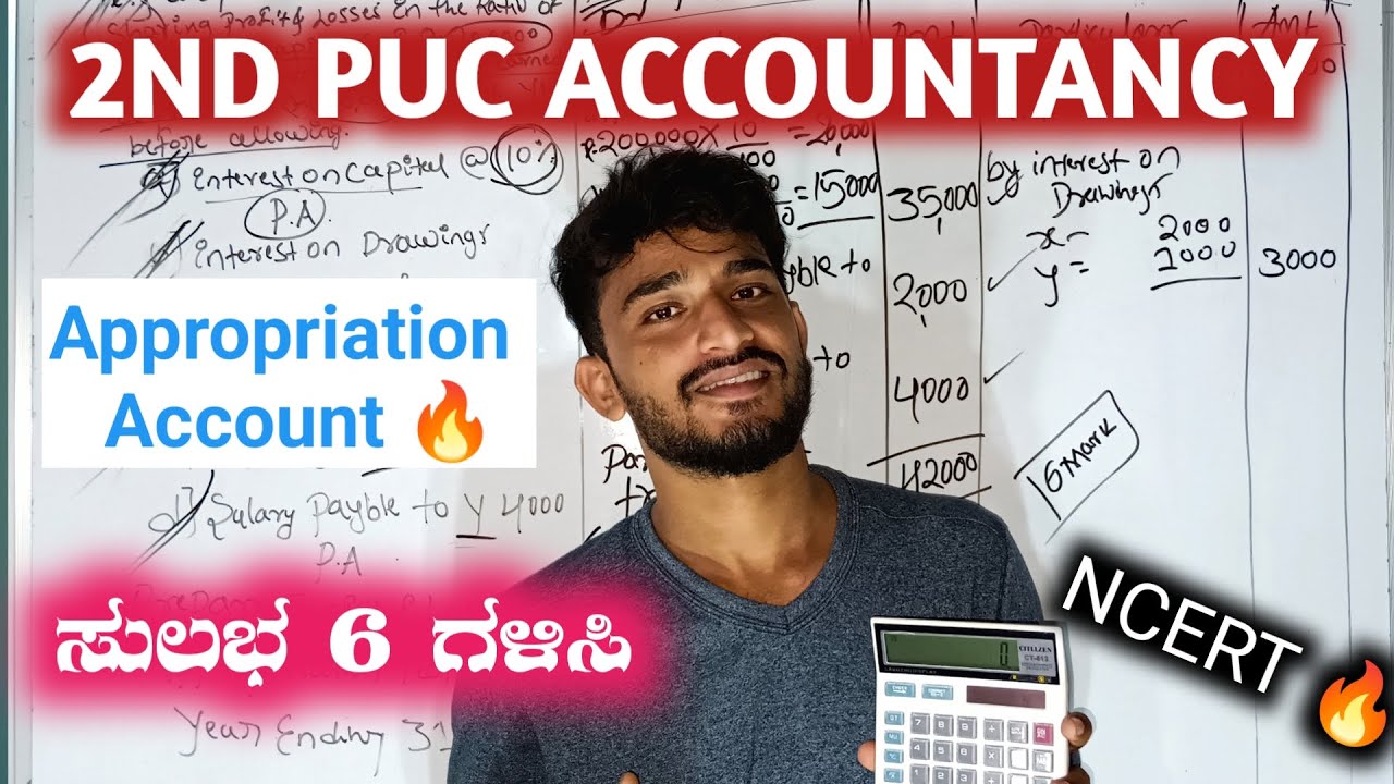 2nd PUC Accountancy Profit & Loss Appropriation Account 6 Marks Problem Fix Solution 🔥 |(In Kannada)