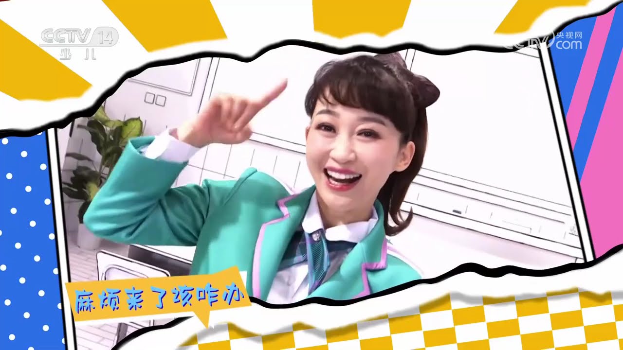 《大风车》 20260120 | 华语动漫